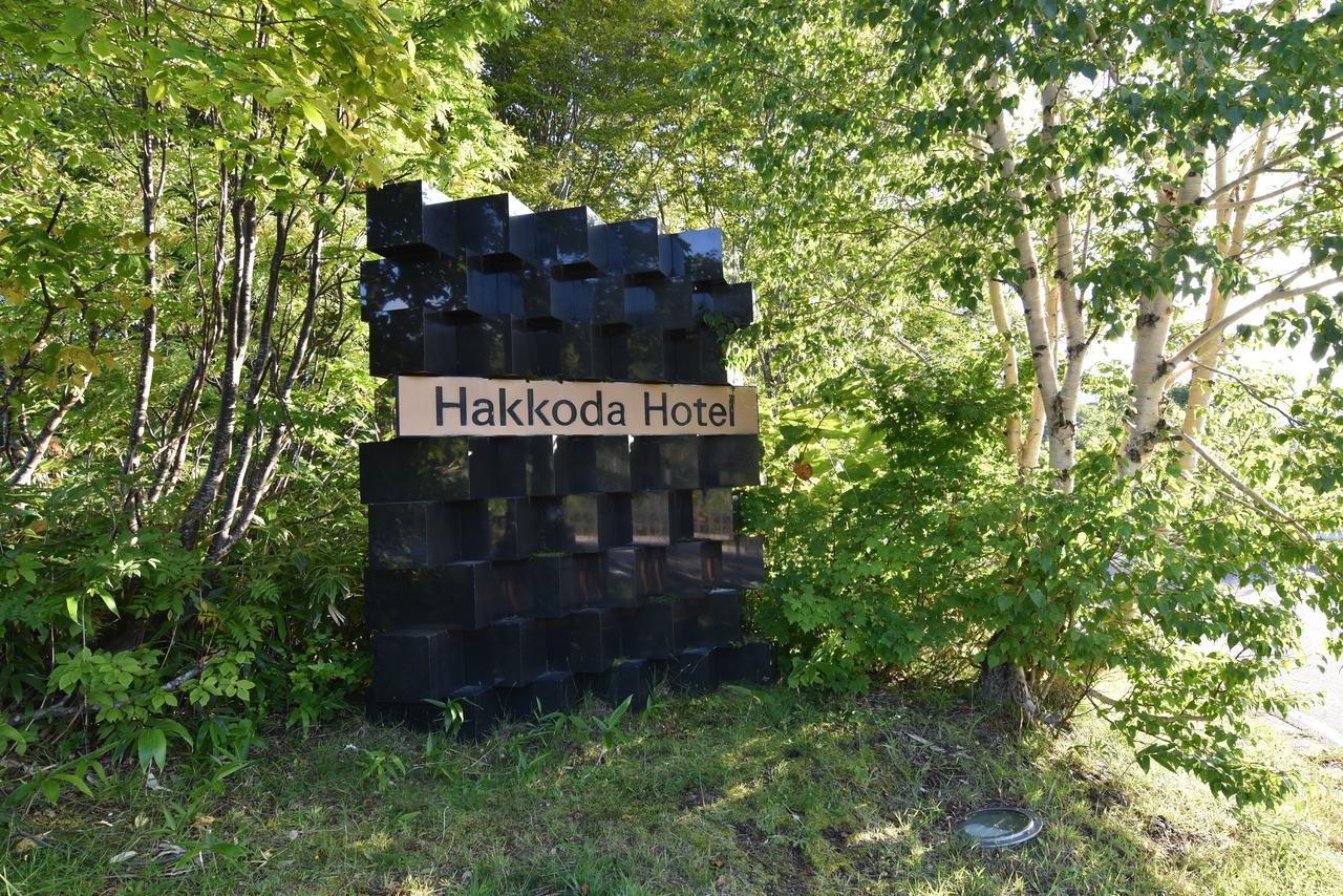 Hakkoda Hotel Aomori Kültér fotó